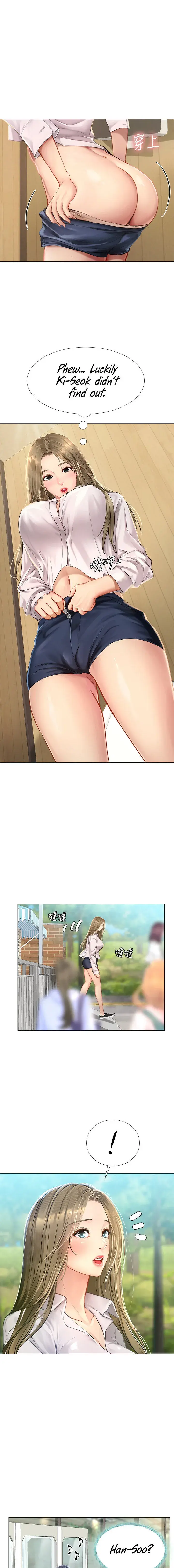 Should I Study At Noryangjin Chapter 93 - Page 6