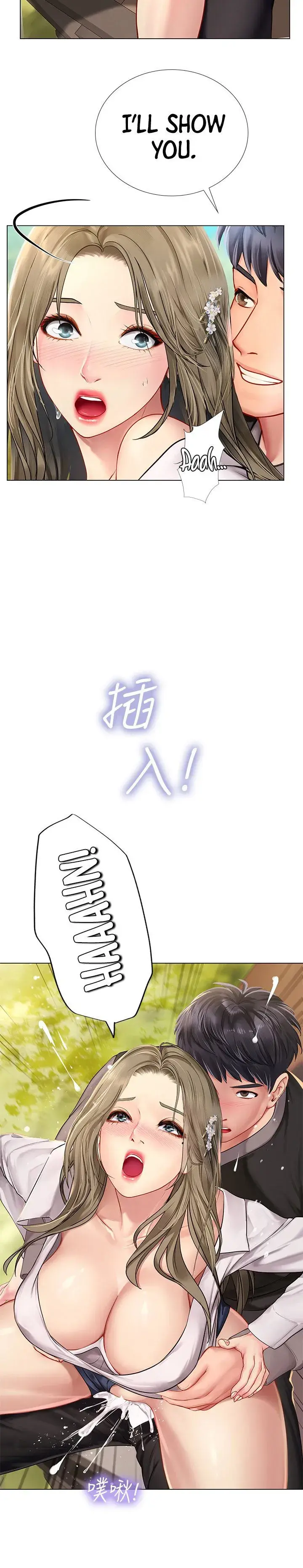 Should I Study At Noryangjin Chapter 94 - Page 10