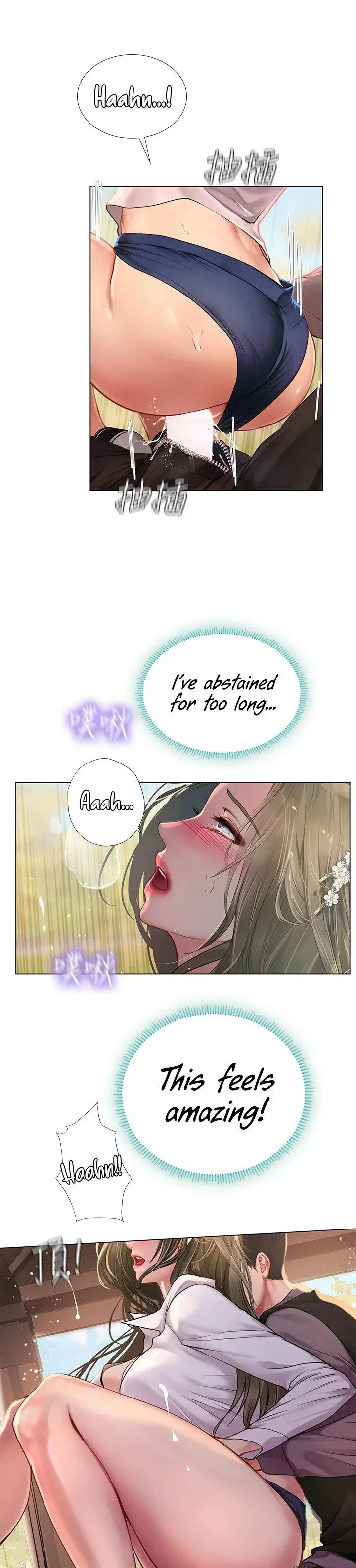 Should I Study At Noryangjin Chapter 94 - Page 11