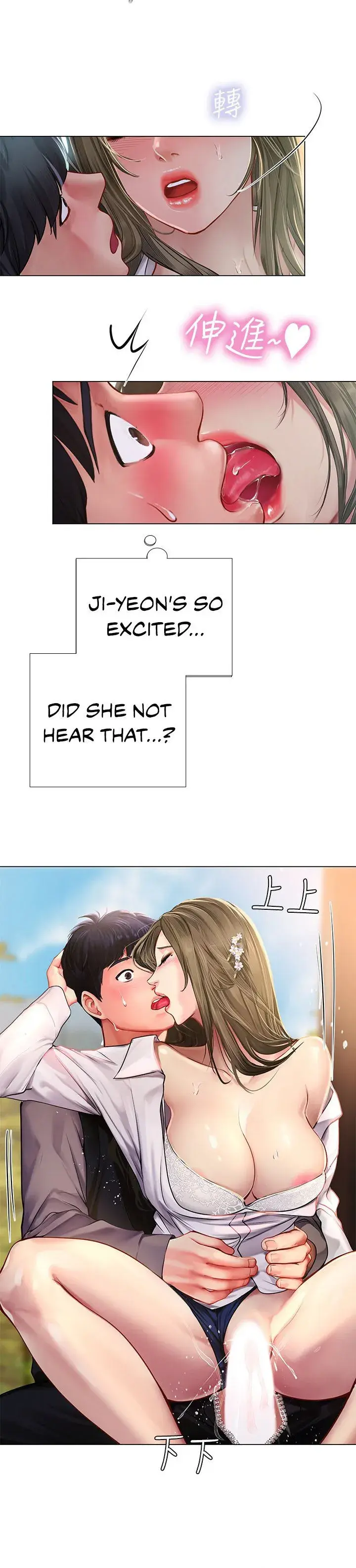 Should I Study At Noryangjin Chapter 94 - Page 14