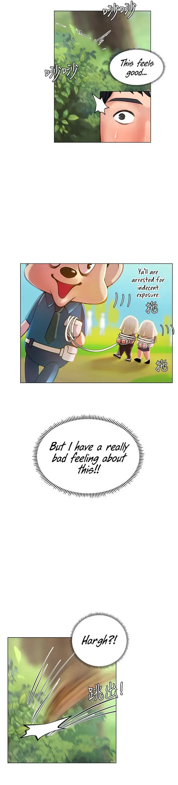 Should I Study At Noryangjin Chapter 94 - Page 15