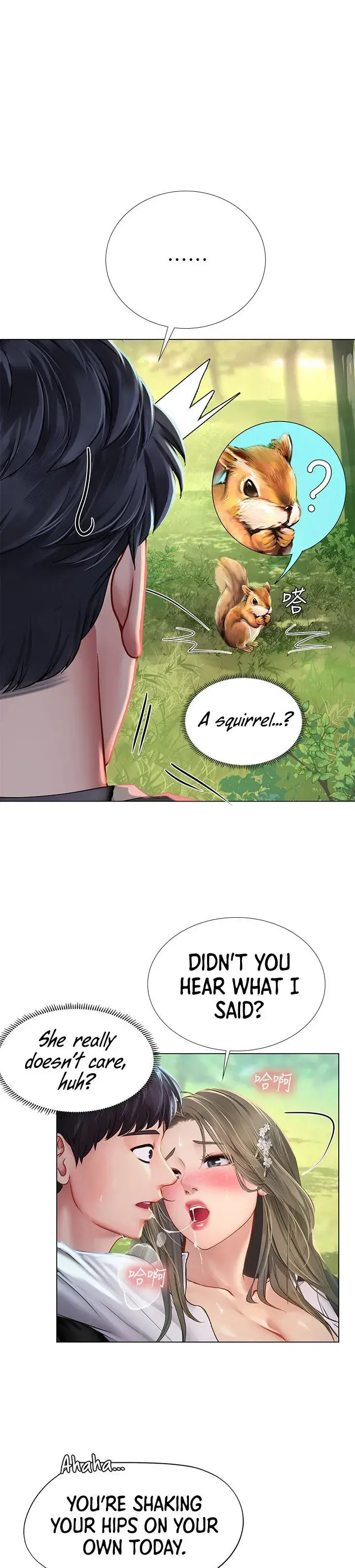 Should I Study At Noryangjin Chapter 94 - Page 16