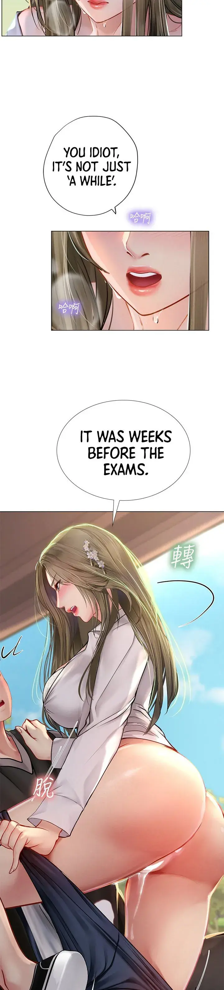 Should I Study At Noryangjin Chapter 94 - Page 18