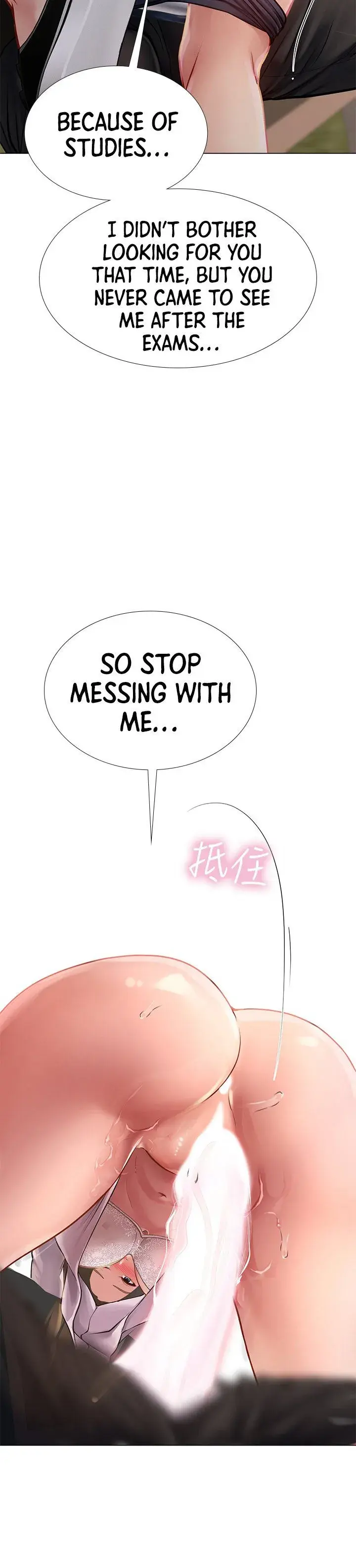 Should I Study At Noryangjin Chapter 94 - Page 19