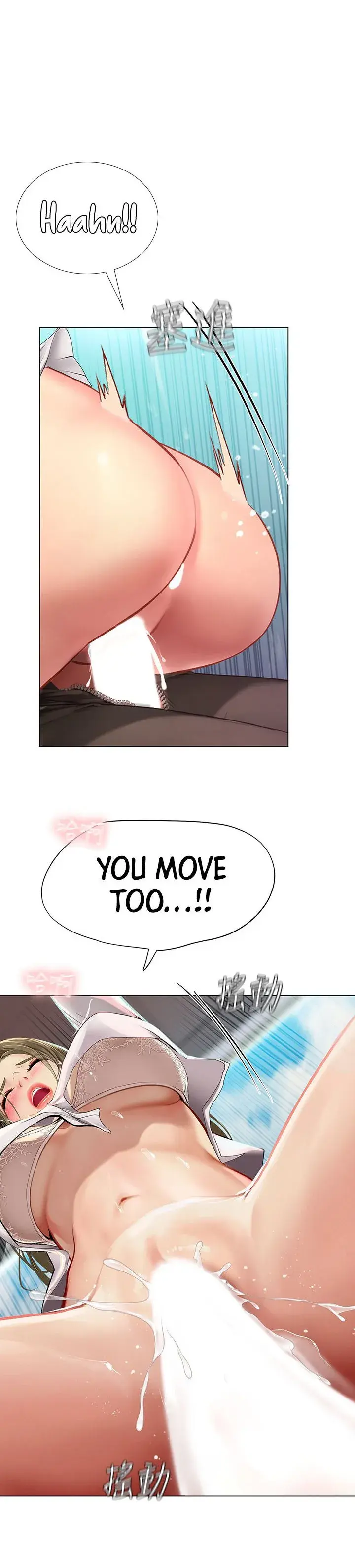 Should I Study At Noryangjin Chapter 94 - Page 20