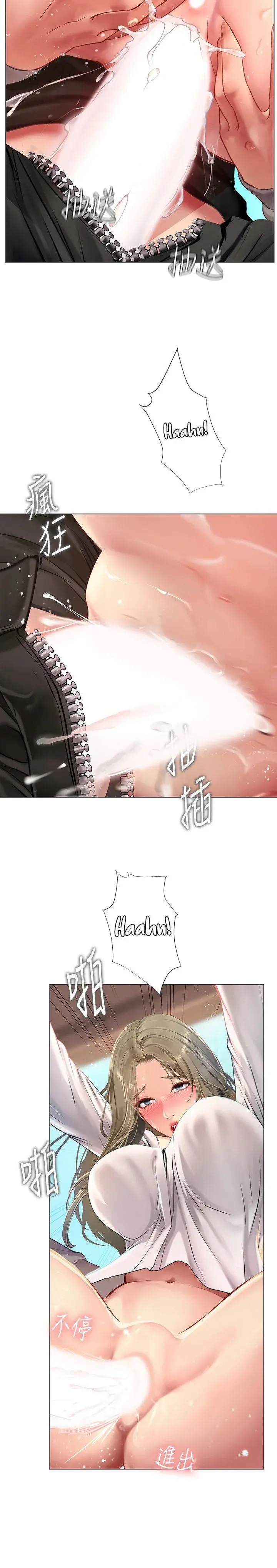 Should I Study At Noryangjin Chapter 94 - Page 22