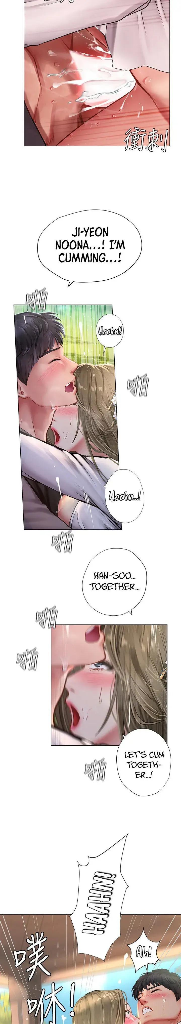 Should I Study At Noryangjin Chapter 94 - Page 24