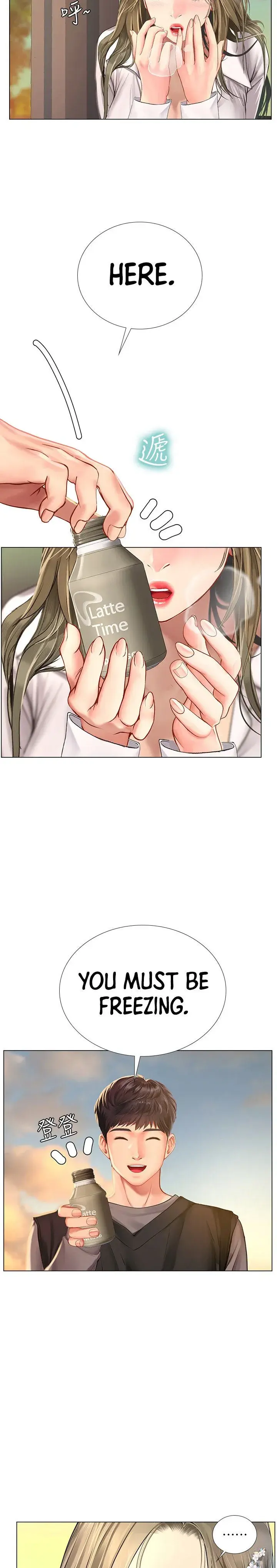 Should I Study At Noryangjin Chapter 94 - Page 27