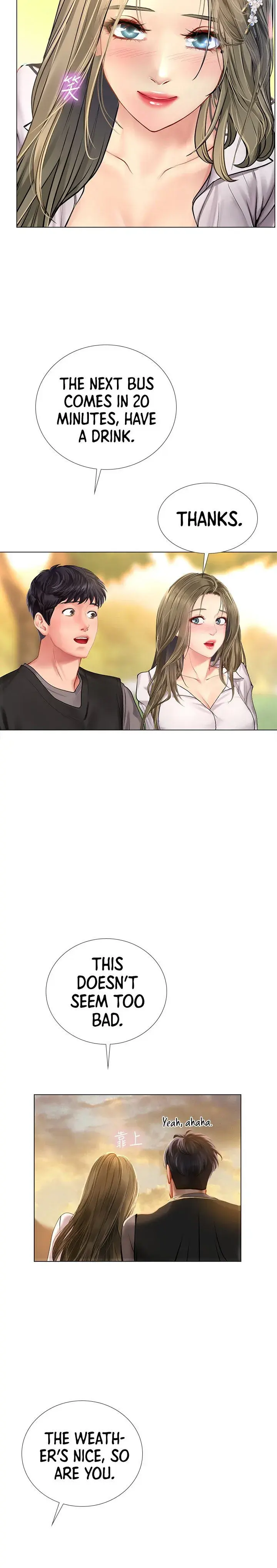 Should I Study At Noryangjin Chapter 94 - Page 28