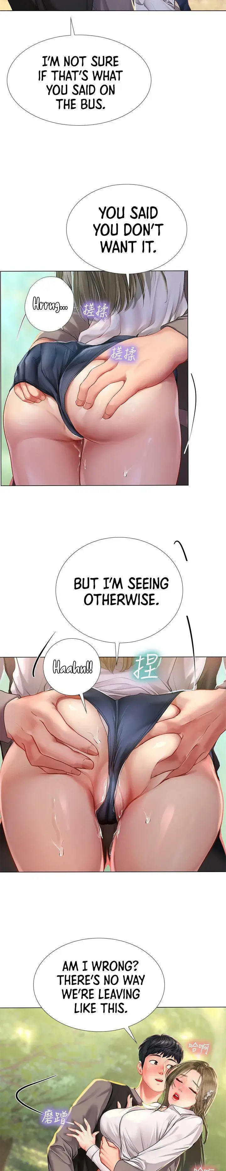Should I Study At Noryangjin Chapter 94 - Page 6