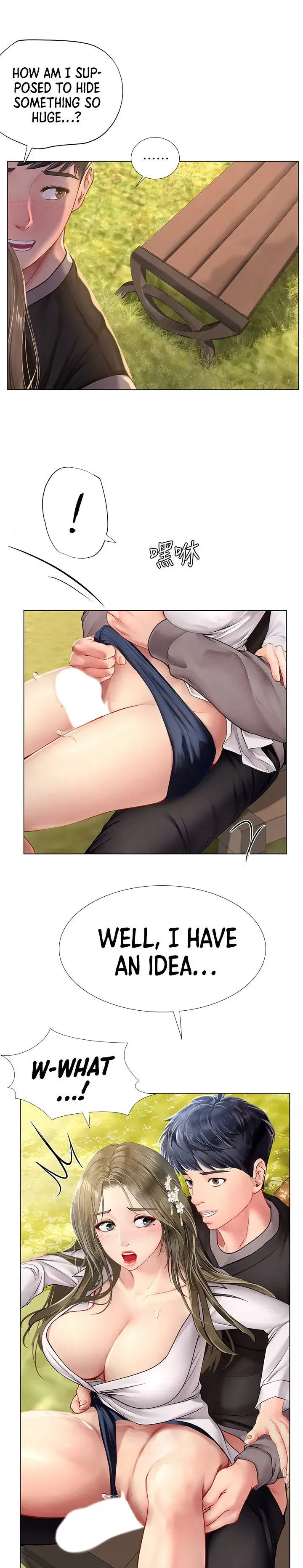Should I Study At Noryangjin Chapter 94 - Page 9