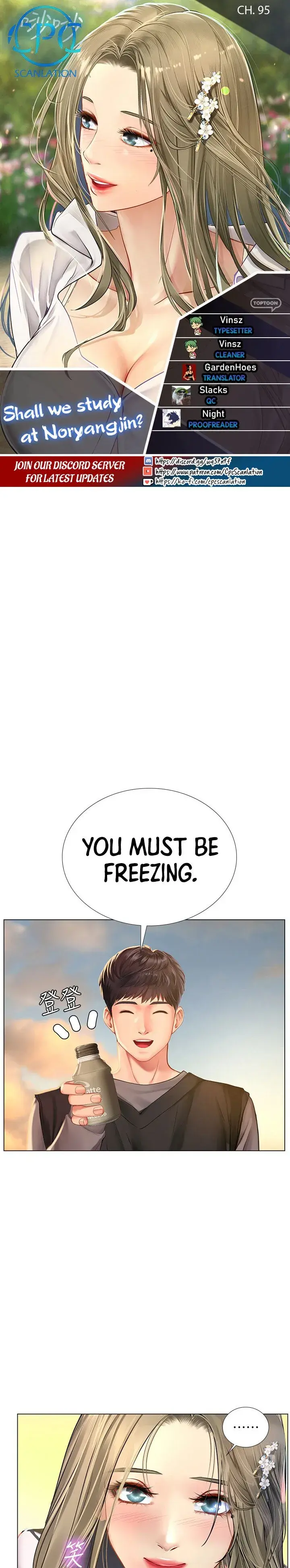 Should I Study At Noryangjin Chapter 95 - Page 1