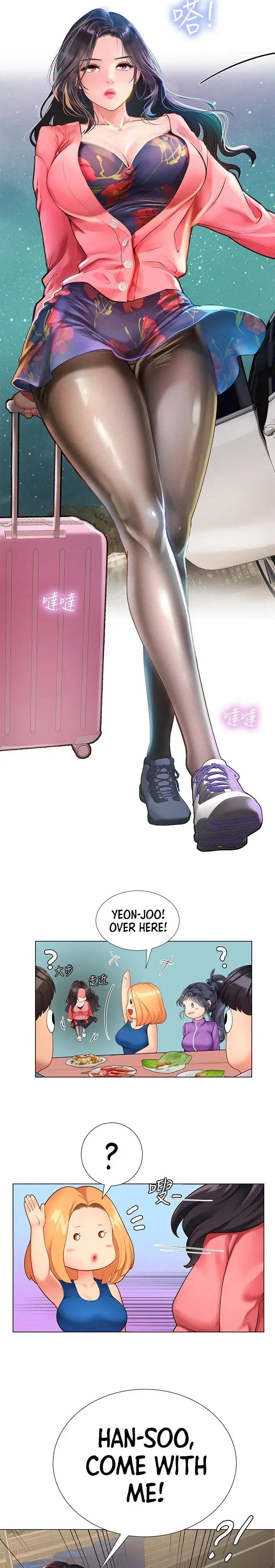 Should I Study At Noryangjin Chapter 95 - Page 12