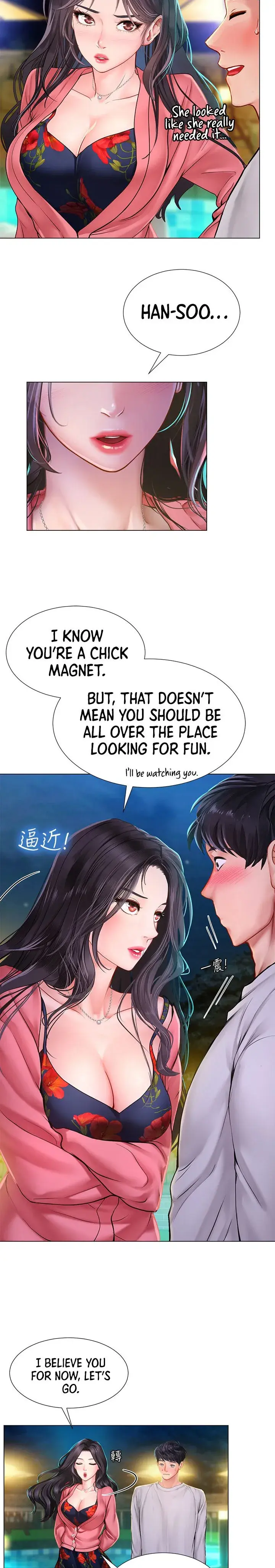 Should I Study At Noryangjin Chapter 95 - Page 16