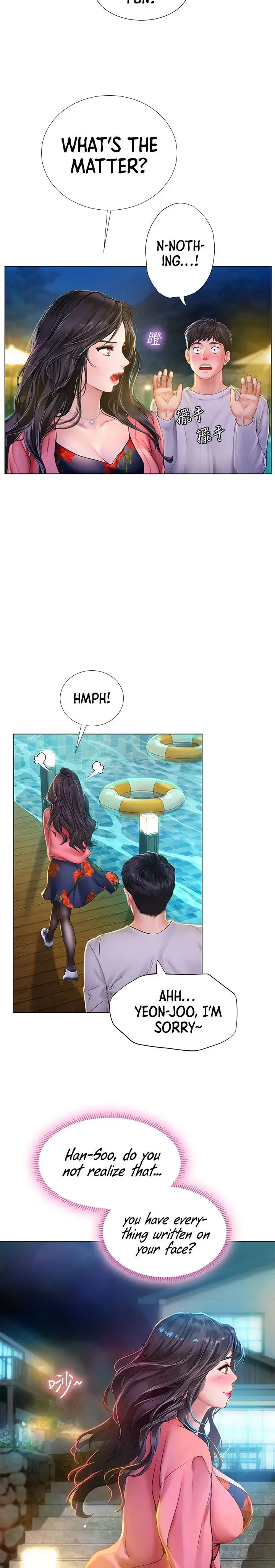 Should I Study At Noryangjin Chapter 95 - Page 18