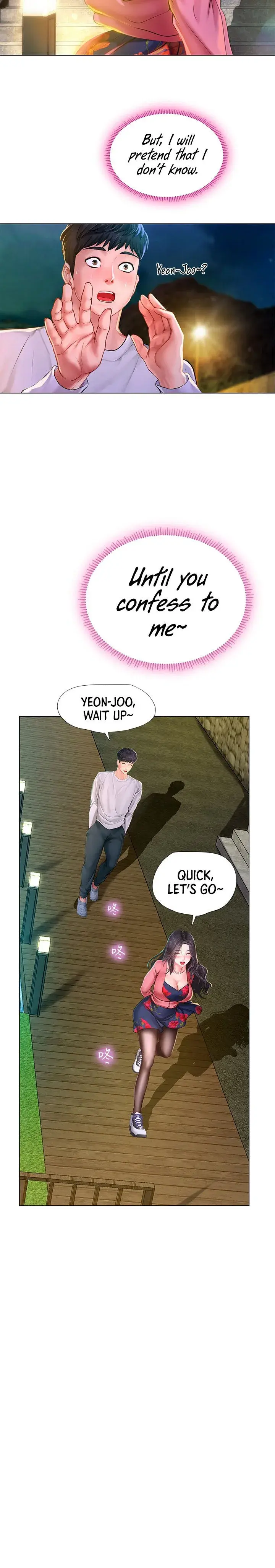 Should I Study At Noryangjin Chapter 95 - Page 19