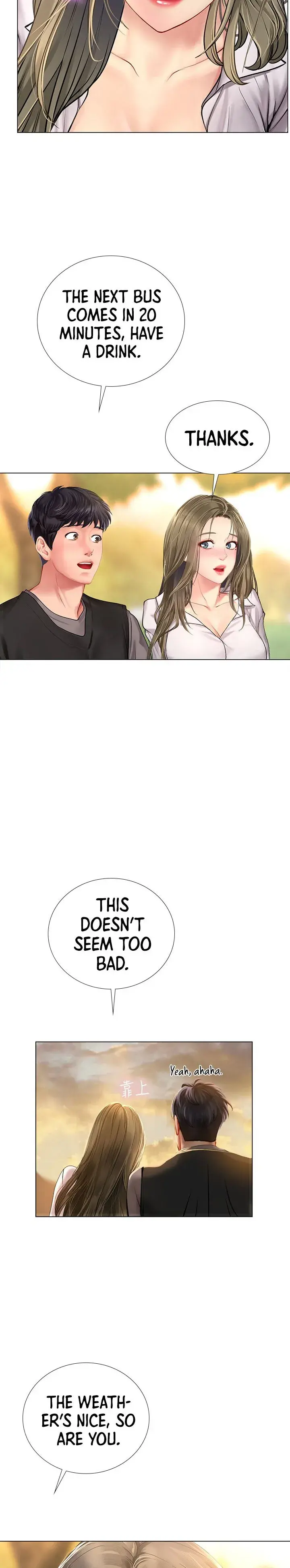 Should I Study At Noryangjin Chapter 95 - Page 2