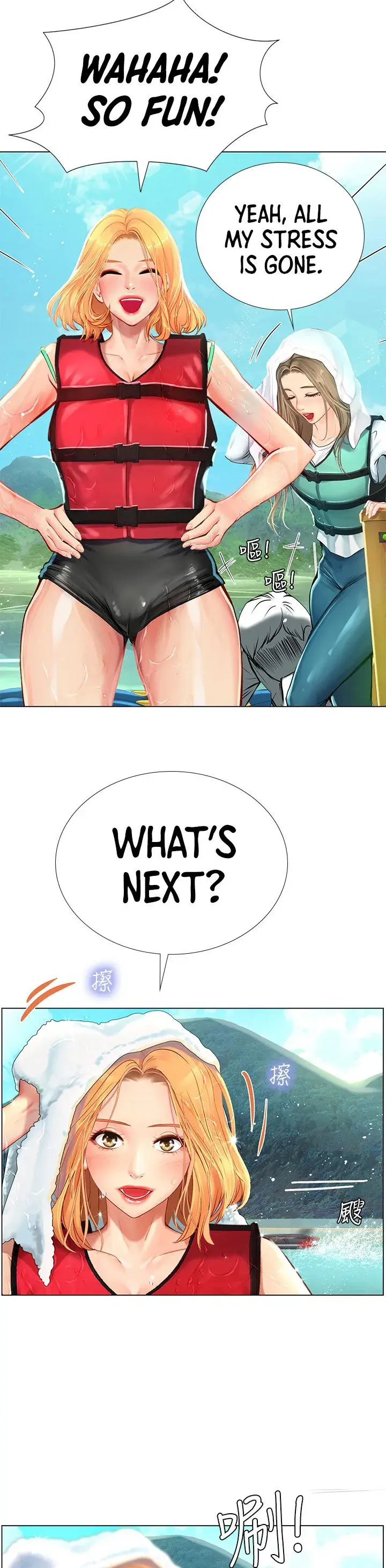 Should I Study At Noryangjin Chapter 95 - Page 22