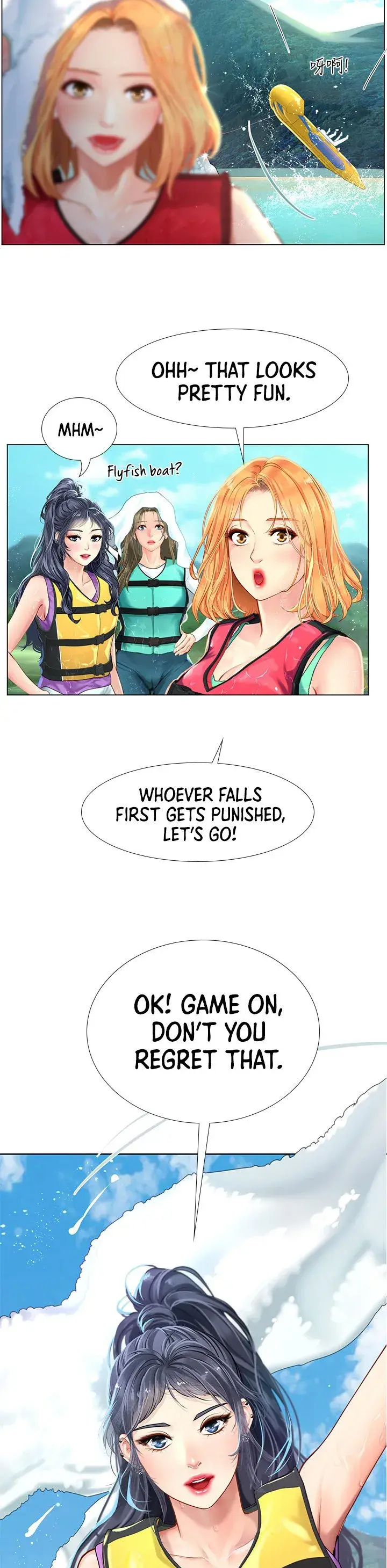 Should I Study At Noryangjin Chapter 95 - Page 23