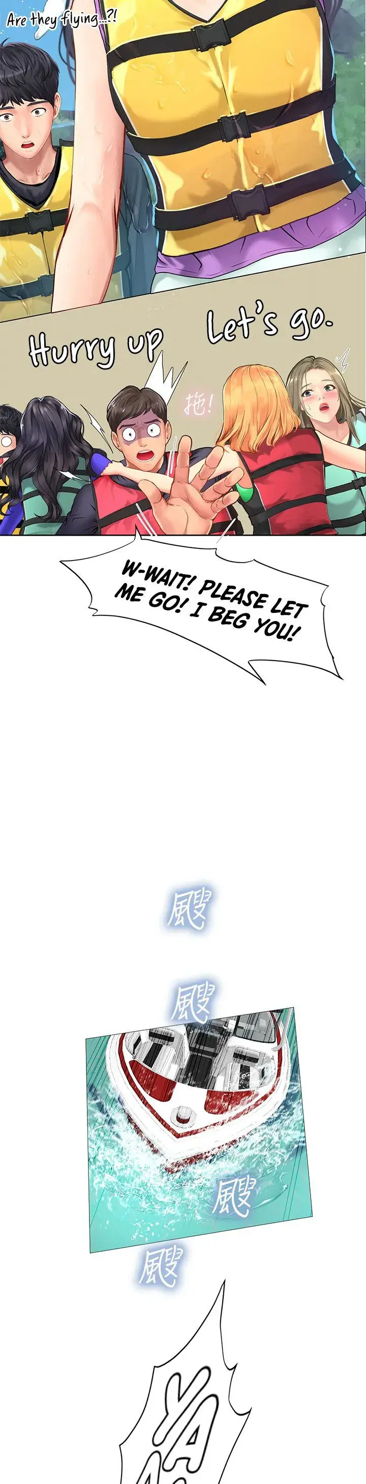 Should I Study At Noryangjin Chapter 95 - Page 24