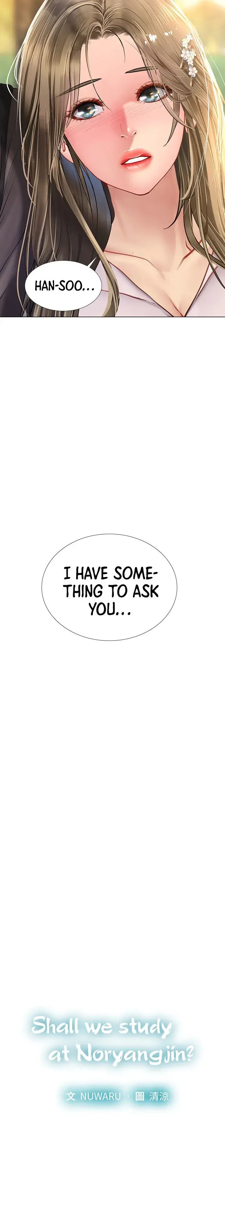 Should I Study At Noryangjin Chapter 95 - Page 3