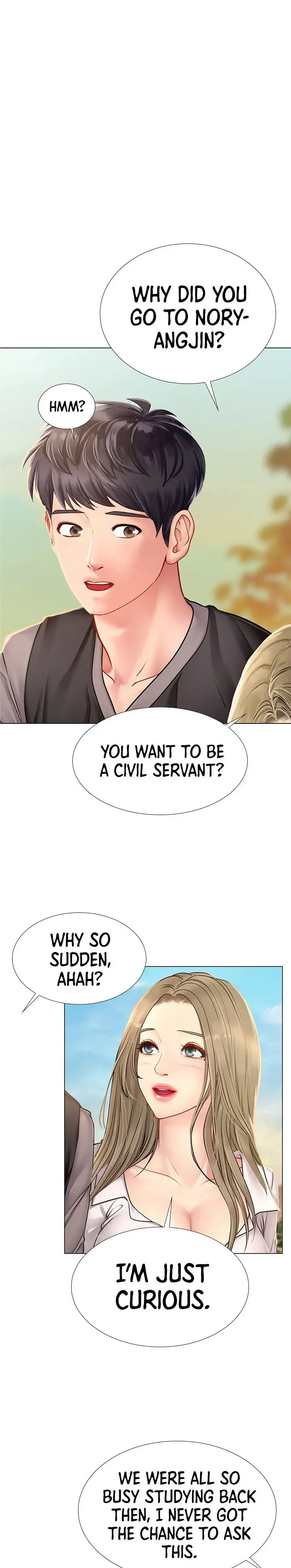 Should I Study At Noryangjin Chapter 95 - Page 4