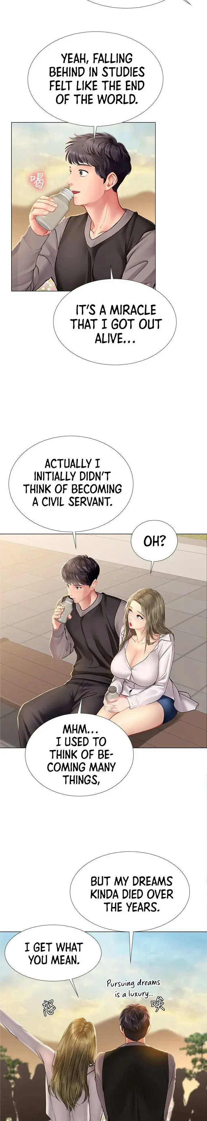 Should I Study At Noryangjin Chapter 95 - Page 5