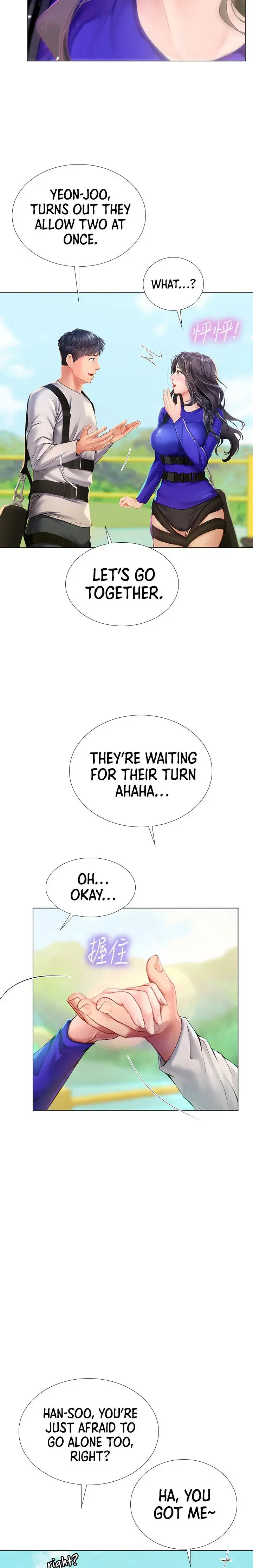 Should I Study At Noryangjin Chapter 96 - Page 11