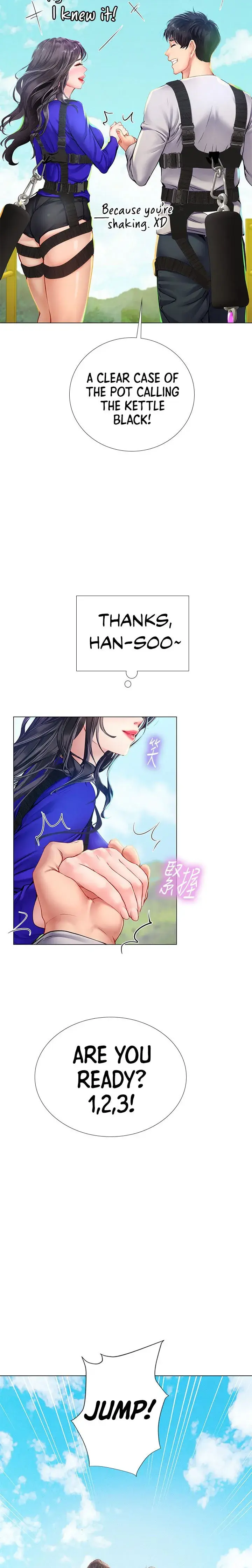Should I Study At Noryangjin Chapter 96 - Page 12