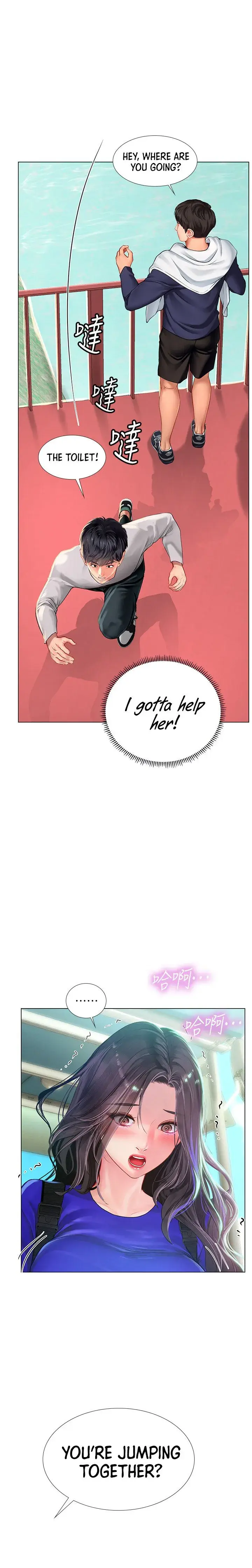Should I Study At Noryangjin Chapter 96 - Page 9
