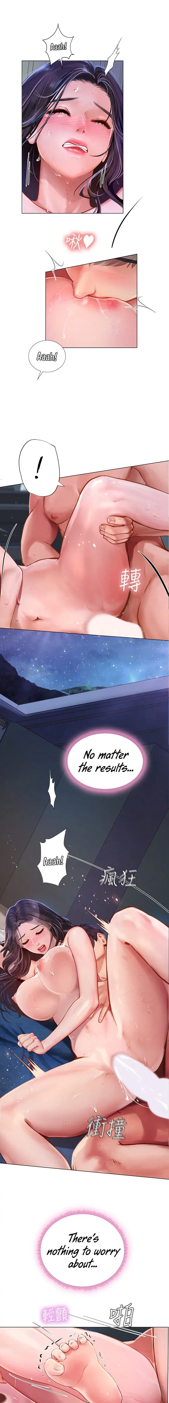 Should I Study At Noryangjin Chapter 97 - Page 14