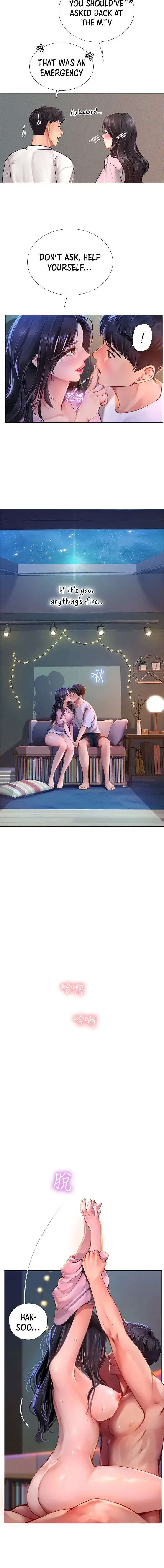 Should I Study At Noryangjin Chapter 97 - Page 7