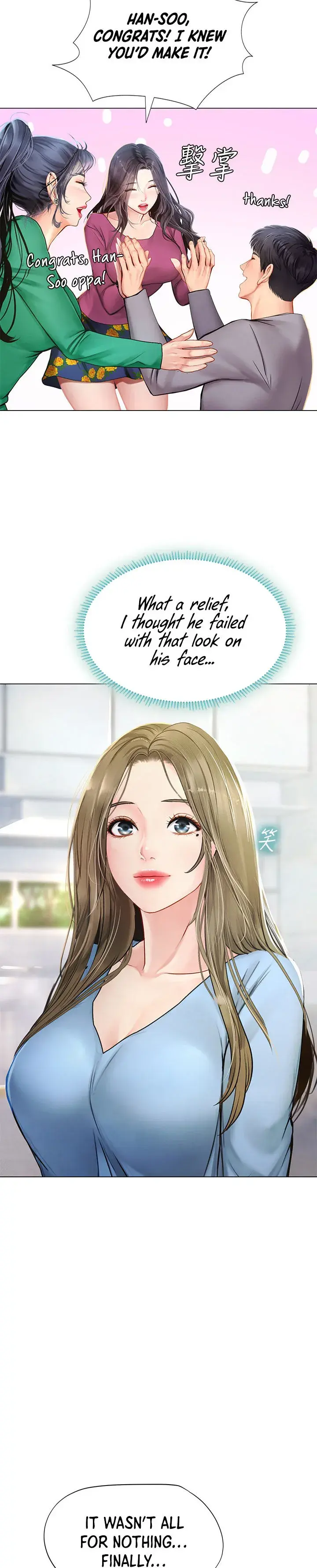Should I Study At Noryangjin Chapter 98 - Page 12