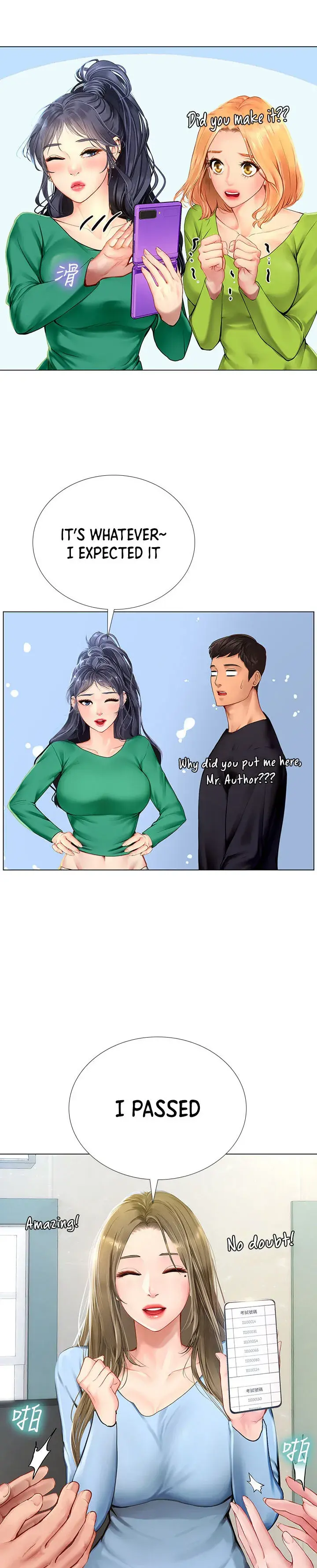 Should I Study At Noryangjin Chapter 98 - Page 14