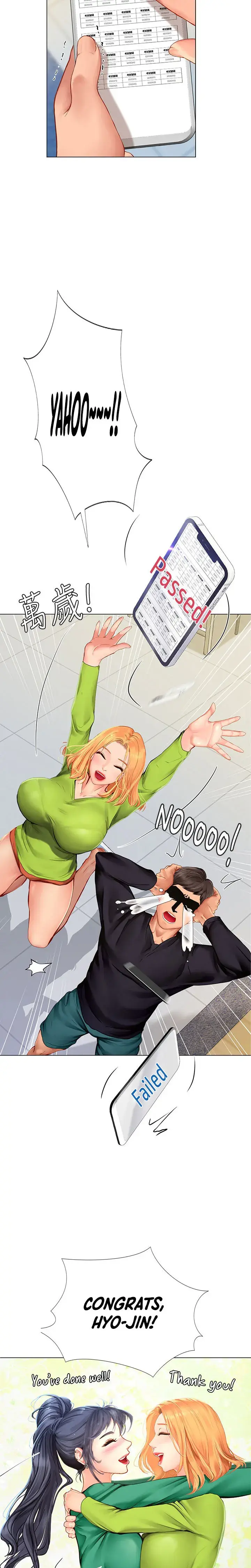 Should I Study At Noryangjin Chapter 98 - Page 5
