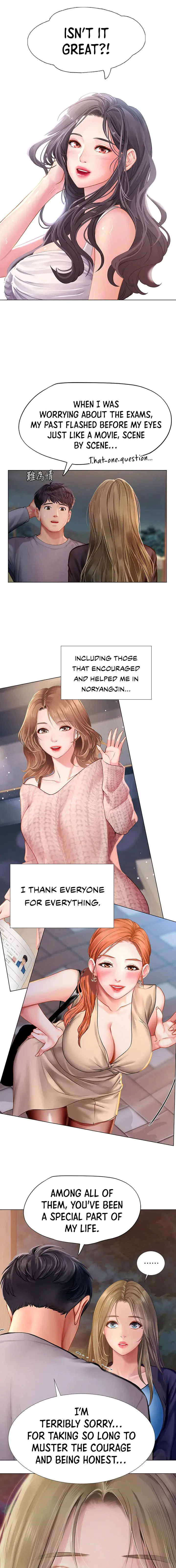 Should I Study At Noryangjin Chapter 99 - Page 16