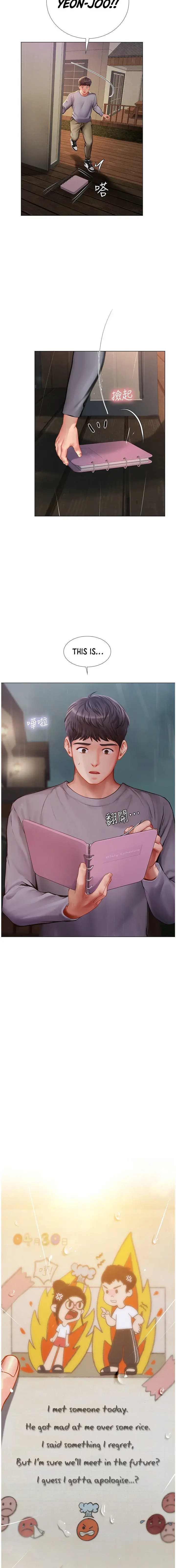 Should I Study At Noryangjin Chapter 99 - Page 19