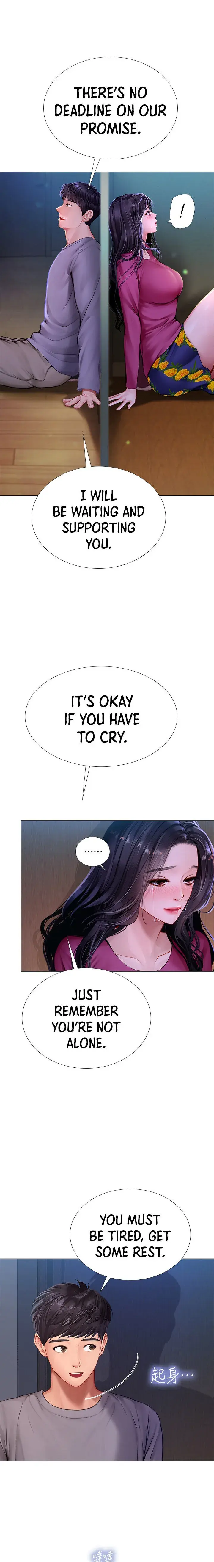 Should I Study At Noryangjin Chapter 99 - Page 5