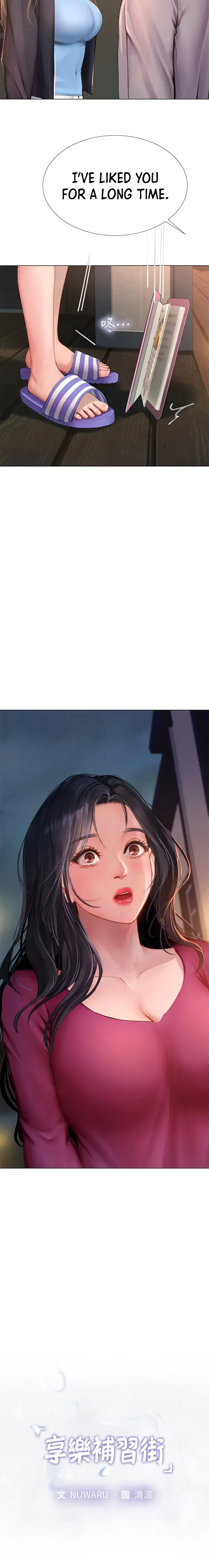 Should I Study At Noryangjin Chapter 99 - Page 9