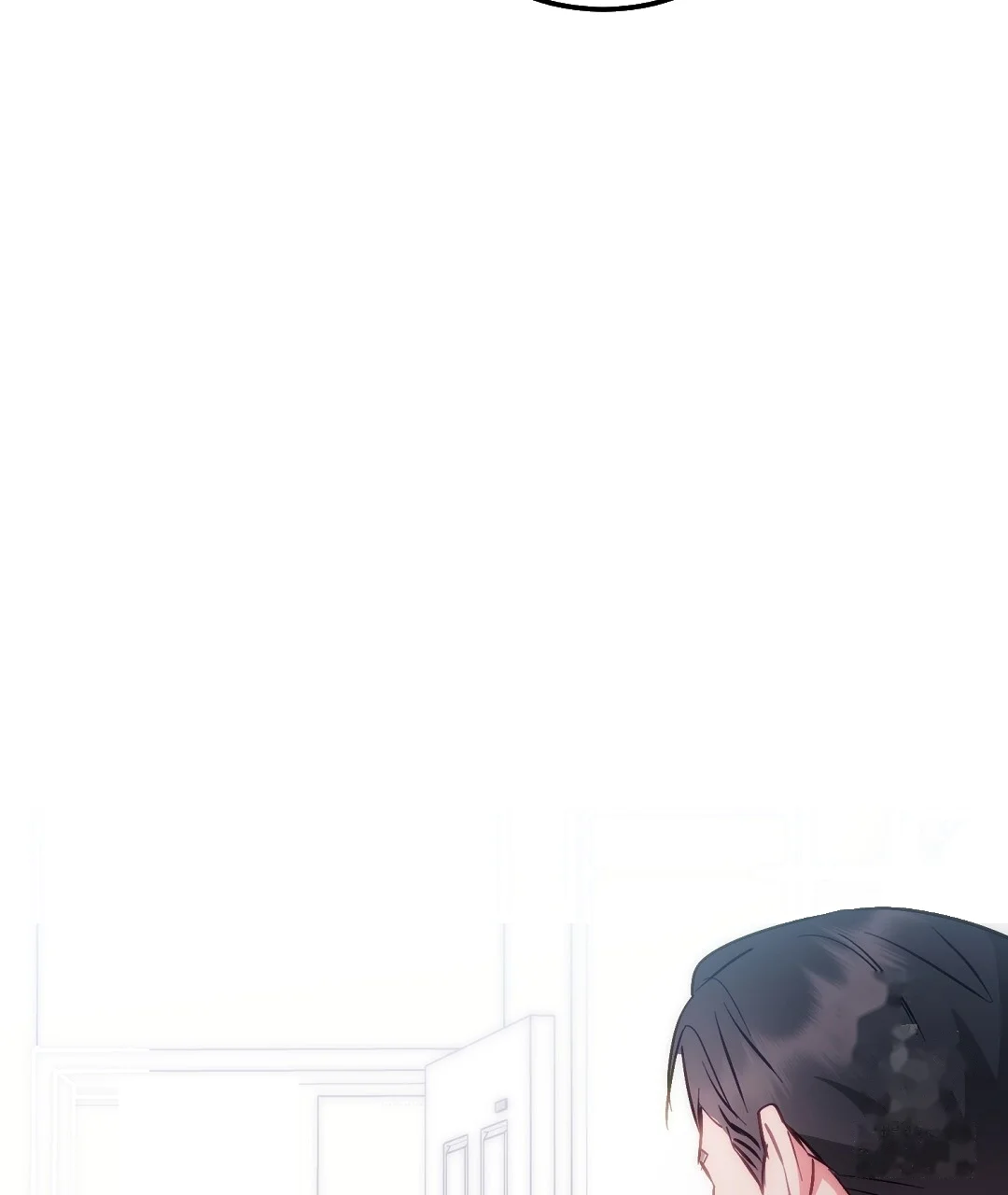 Should Not Chapter 48 - Page 116