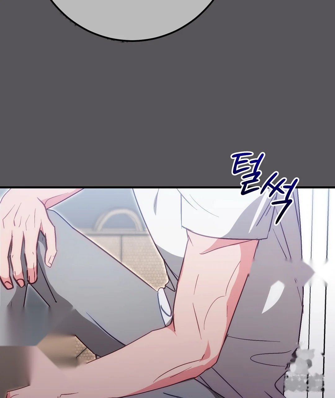 Should Not Chapter 48 - Page 126