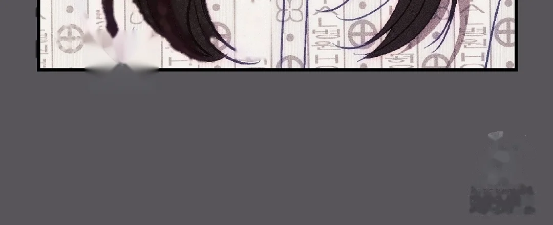 Should Not Chapter 48 - Page 130
