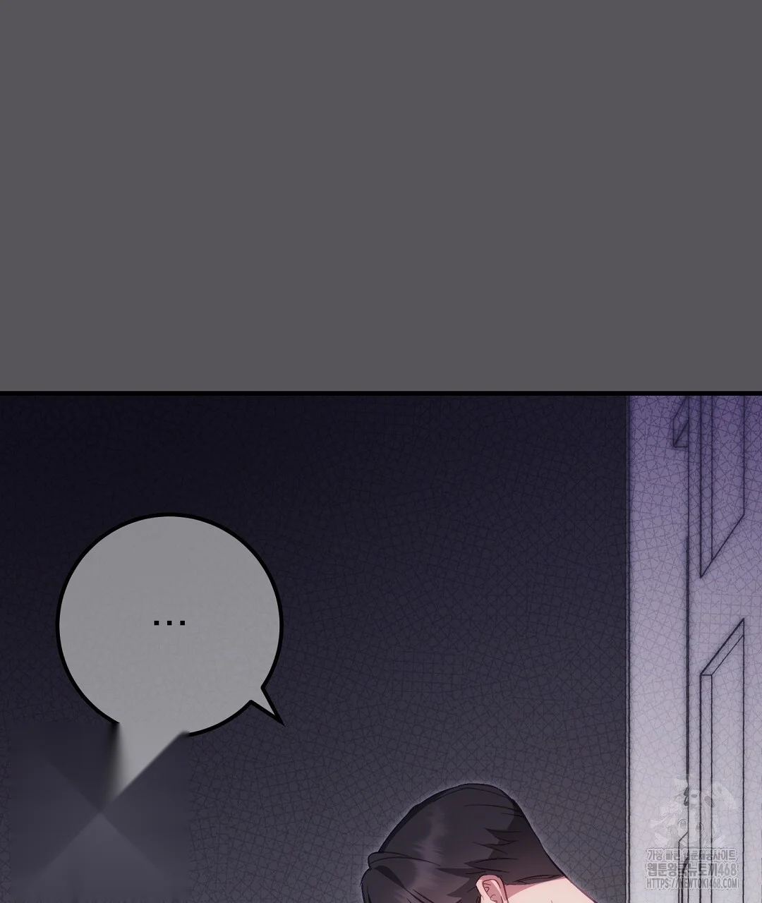 Should Not Chapter 48 - Page 131