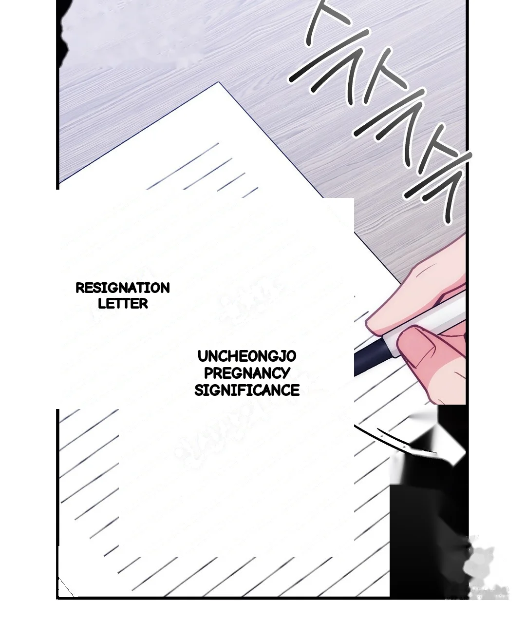 Should Not Chapter 48 - Page 156