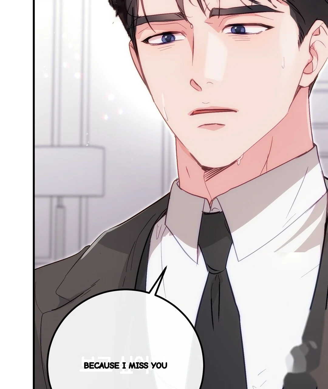 Should Not Chapter 48 - Page 30