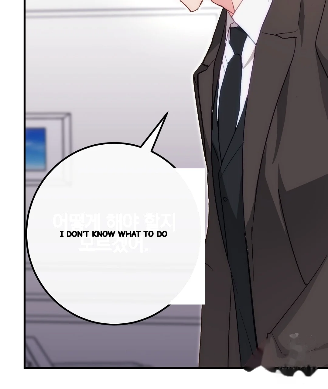 Should Not Chapter 48 - Page 33
