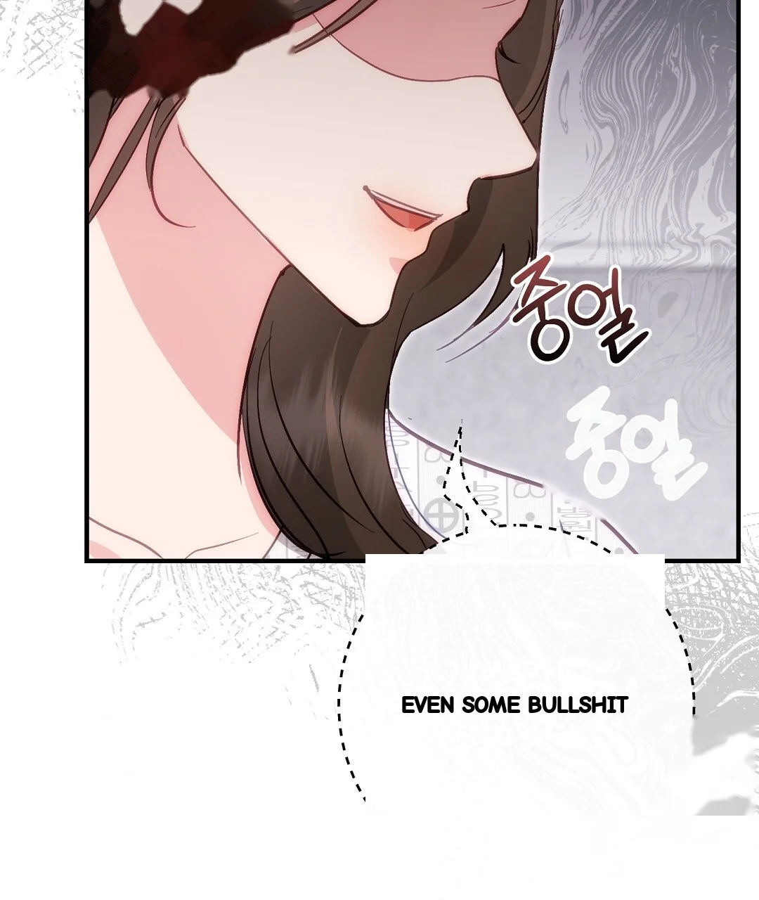 Should Not Chapter 48 - Page 44