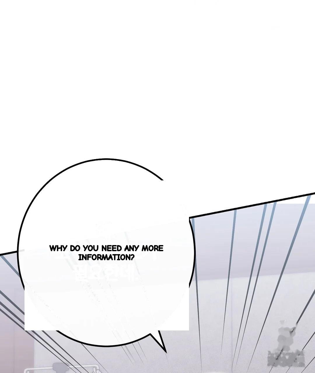 Should Not Chapter 48 - Page 45