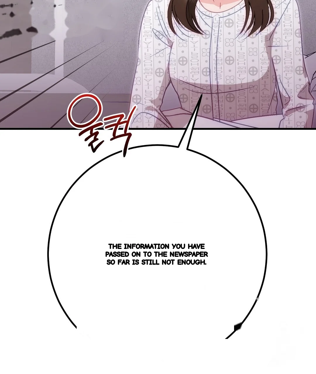 Should Not Chapter 48 - Page 47