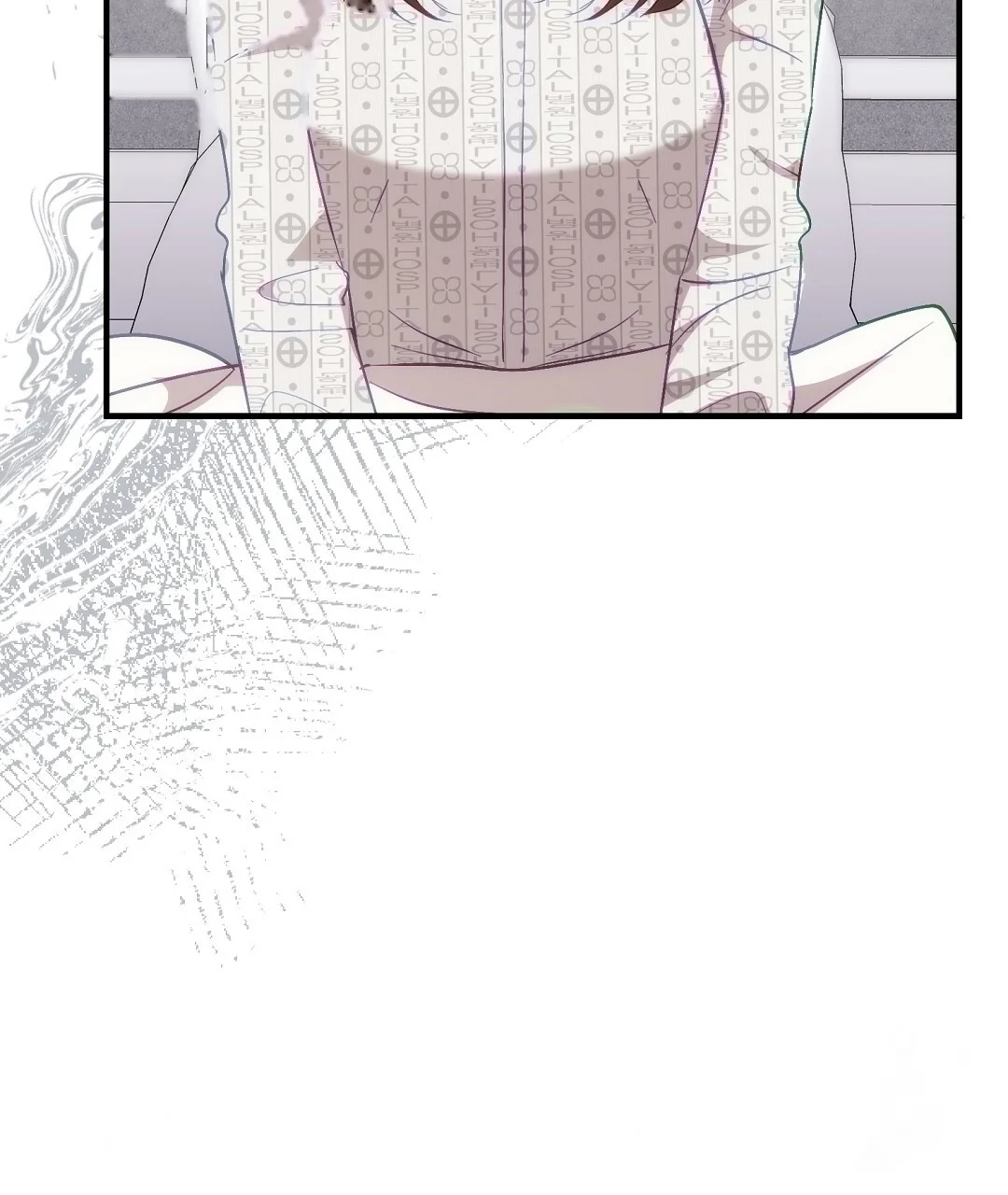 Should Not Chapter 48 - Page 5